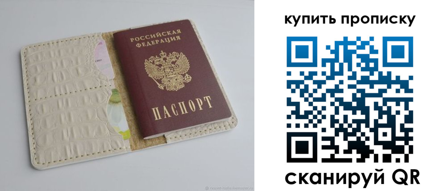 временная регистрация гарантия в Ханты-Мансийске